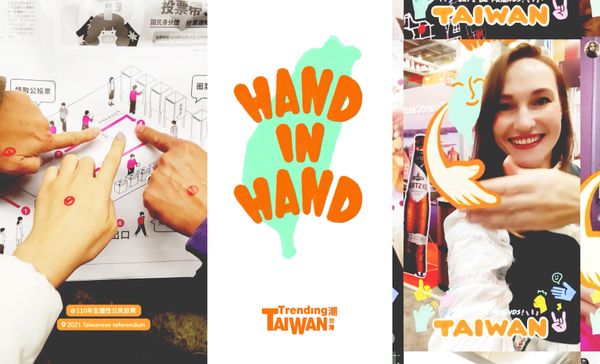 「做伙牽手，做朋友」每個臺灣人的雙手都是良善的力量 - Hand In Hand Taiwan